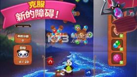 熊猫泡泡 v6.9.102 安卓版下载 截图