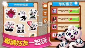 熊猫泡泡 v6.9.102 安卓版下载 截图