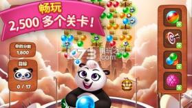 熊猫泡泡 v6.9.102 安卓版下载 截图