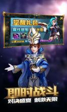 冒险大陆 v1.1.0 无限钻石版下载 截图