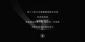 弗瑞特FRACTER v1.0.2 汉化版下载 截图