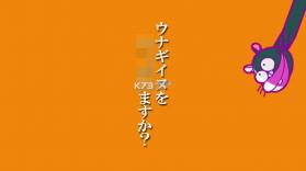 深夜天才傻鹏的Q来自爸爸的挑战书 v1.2.0 游戏下载 截图