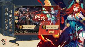 妖神记 v1.0.3 安卓版下载 截图