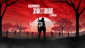 Behind Zombie Lines v1.3 游戏下载 截图