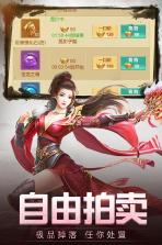 御神决 v1.0.0 手游 截图