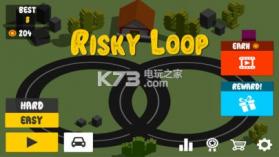 Risky Loop v1.1.0 游戏下载 截图