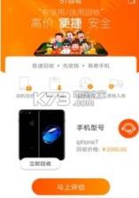 面包工厂 v1.1.0 app下载 截图