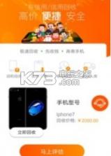 面包工厂 v1.1.0 app下载 截图