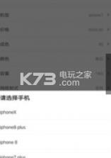 面包工厂 v1.1.0 app下载 截图