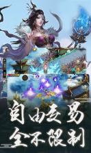 飘渺寻仙曲 v1.5.0 乐嗨嗨版下载 截图