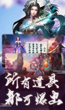 飘渺寻仙曲 v1.5.0 乐嗨嗨版下载 截图