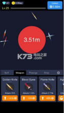 idle knife v1.0.7 中文版下载 截图