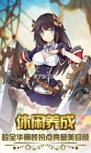 加勒比海战姬 v1.0 2023最新版 截图