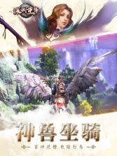 深渊主宰 v1.0.1673 手机版下载 截图