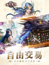 深渊主宰 v1.0.1673 手游下载 截图