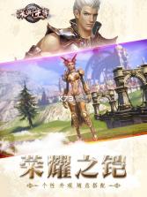 深渊主宰 v1.0.1673 最新版下载 截图