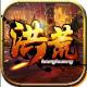 洪荒手游下载v1.0.0
