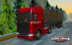 欧洲卡车司机2018Euro Truck Driver 2018 v4.6 下载 截图