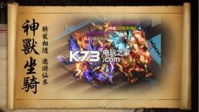 天书蝶梦 v2.8.5 满v破解版下载 截图