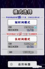 行星碎裂 v1.3.7 游戏下载 截图
