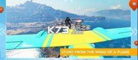 正当防卫3飞翼Just Cause3 v1.0 游戏下载 截图