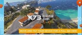 正当防卫3飞翼Just Cause3 v1.0 游戏下载 截图