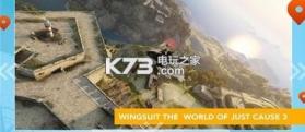 正当防卫3飞翼Just Cause3 v1.0 游戏下载 截图