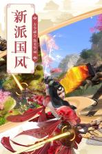 巴清传 v1.37.100566 公测版下载 截图