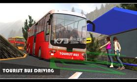 越野旅游巴士车司机 v2.0.1 破解版下载 截图