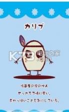 连接大冒险 v1.0.1 游戏下载 截图