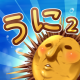 海胆和神明的大冒险手游下载v1.2.6