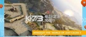 正当防卫3飞翼Just Cause3 v1.3 破解版下载 截图