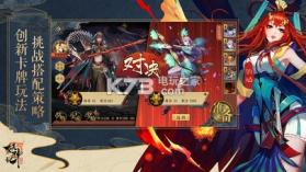 妖神记 v1.0.3 正版手游下载 截图