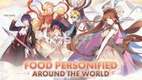 Food Fantasy v1.7.1 游戏下载 截图