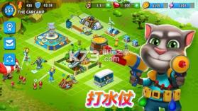 汤姆猫战营 v1.8.11 安卓破解版下载 截图