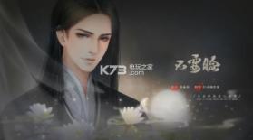 师父貌美如花 v3.0.0 安卓正版下载 截图