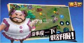 皮一下 v1.0.10 安卓版下载 截图