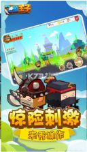 飞鱼王子 v1.0.1 游戏下载 截图