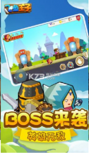 飞鱼王子 v1.0.1 游戏下载 截图