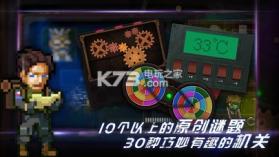 绝境幸存者 v1.1 手机版下载 截图