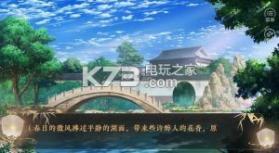 师父貌美如花 v3.0.0 安卓正版下载 截图