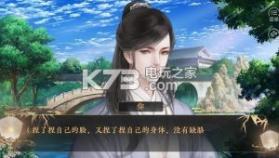 师父貌美如花 v3.0.0 安卓正版下载 截图