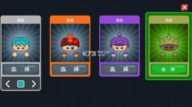 绝地求生io v1.6 破解版下载 截图