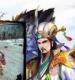 龙鼎三国手游v1.18.1.30