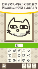 Cat Painter v2.4.13 游戏下载 截图