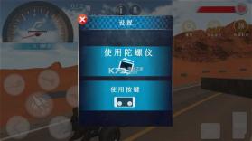 死亡赛车 v1.0 中文版下载 截图