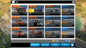 紧急任务HQ v1.4.9 内购破解版 截图