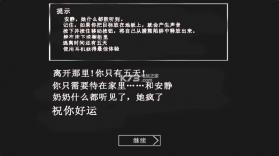 逃离外婆家 v1.8.2 抖音汉化版下载 截图