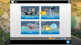 EMERGENCY HQ v1.1.1 中文版下载 截图