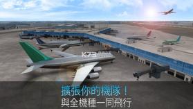 航空公司指挥官 v1.5.9 破解版下载 截图